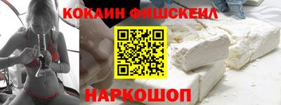 MESCALINE Волгодонск