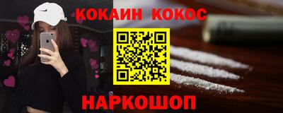 мефедрон Абинск