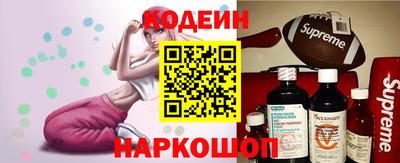 бутират Абакан