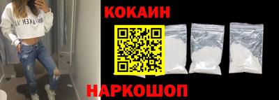 бутират Абакан