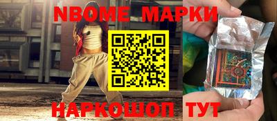 метамфетамин Абинск