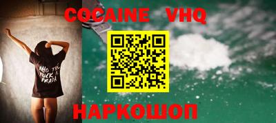 бутират Абакан