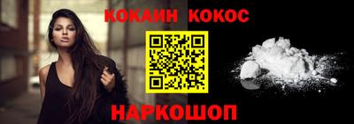 ПСИЛОЦИБИНОВЫЕ ГРИБЫ Волжск