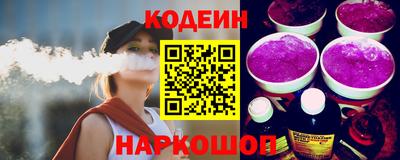 ПСИЛОЦИБИНОВЫЕ ГРИБЫ Волжск