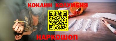 бутират Абакан