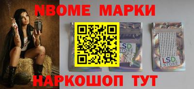 MESCALINE Волгодонск