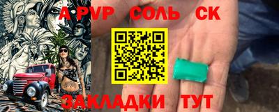 MESCALINE Волгодонск