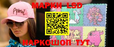 бутират Абакан