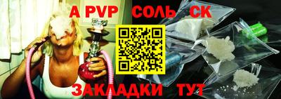 тгк Волжский