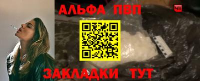 MESCALINE Волгодонск