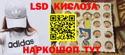 ПСИЛОЦИБИНОВЫЕ ГРИБЫ Волжск