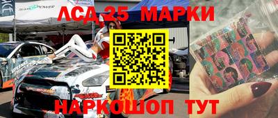 ПСИЛОЦИБИНОВЫЕ ГРИБЫ Волжск
