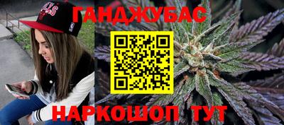 бутират Абакан
