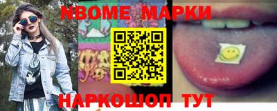 мефедрон Абинск