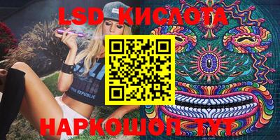 мефедрон Абинск