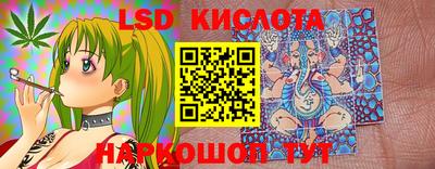 метамфетамин Абинск