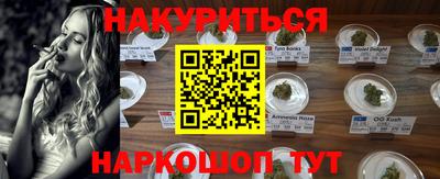 бутират Абакан