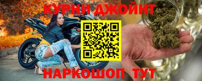 метамфетамин Абинск