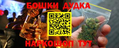 spice Балашиха