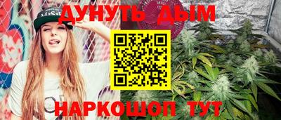 бутират Абакан