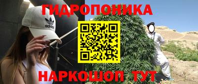 MESCALINE Волгодонск