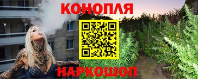 бутират Абакан