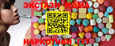 MESCALINE Волгодонск