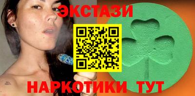 тгк Волжский