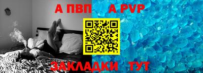 MESCALINE Волгодонск