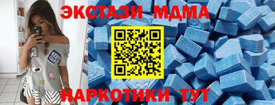 MESCALINE Волгодонск