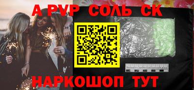 бутират Абакан