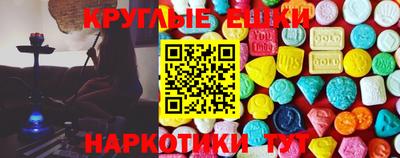 MESCALINE Волгодонск