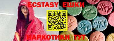 тгк Волжский