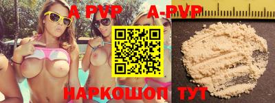 бутират Абакан