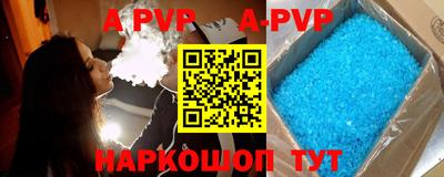 ПСИЛОЦИБИНОВЫЕ ГРИБЫ Волжск