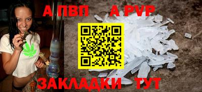 тгк Волжский