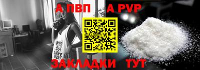 MESCALINE Волгодонск