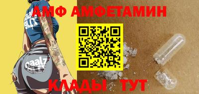 тгк Волжский