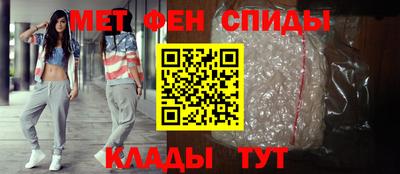 амфетамин Абакан