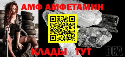 тгк Волжский