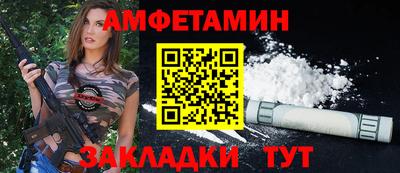MESCALINE Волгодонск