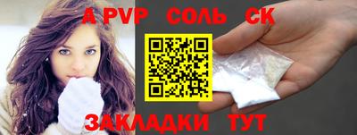 MESCALINE Волгодонск