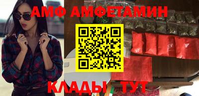 ПСИЛОЦИБИНОВЫЕ ГРИБЫ Волжск