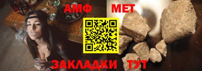 MESCALINE Волгодонск