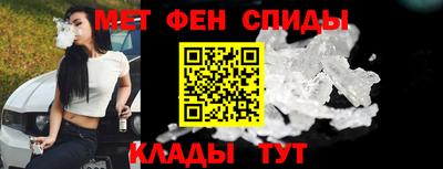 амфетамин Абакан