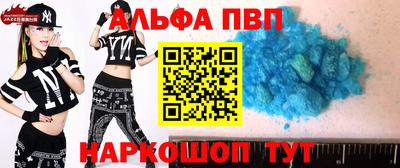 бутират Абакан