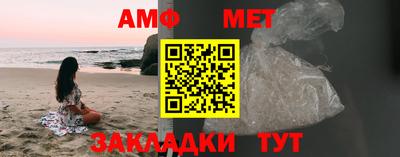 мяу мяу кристалл Азнакаево