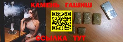 ПСИЛОЦИБИНОВЫЕ ГРИБЫ Волжск