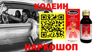 тгк Волжский