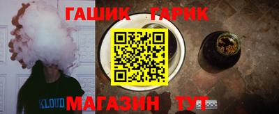 тгк Волжский